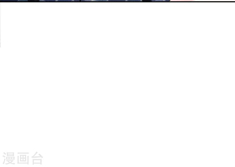 第29话 这个臭丫头！