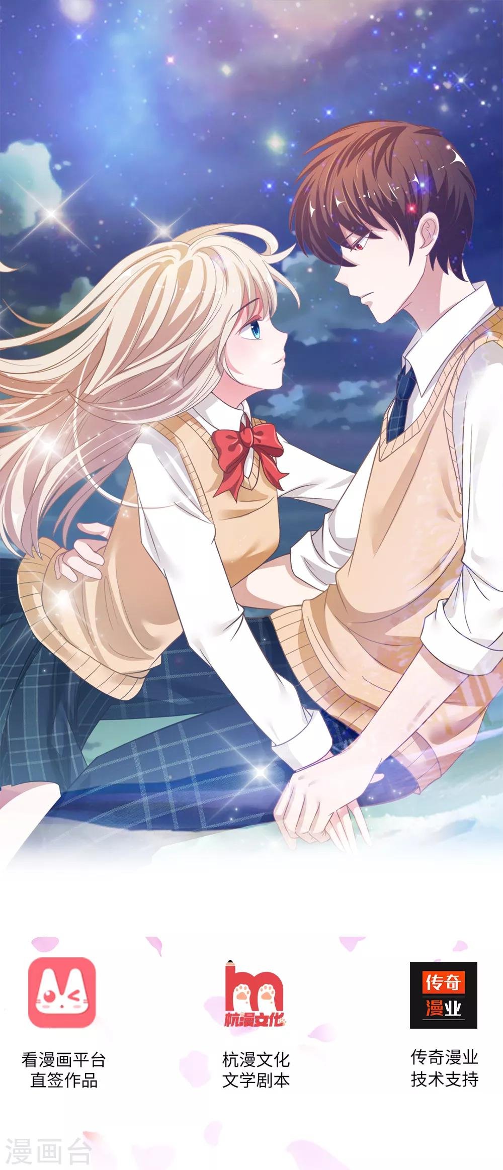 第3话 赢了！赢了！