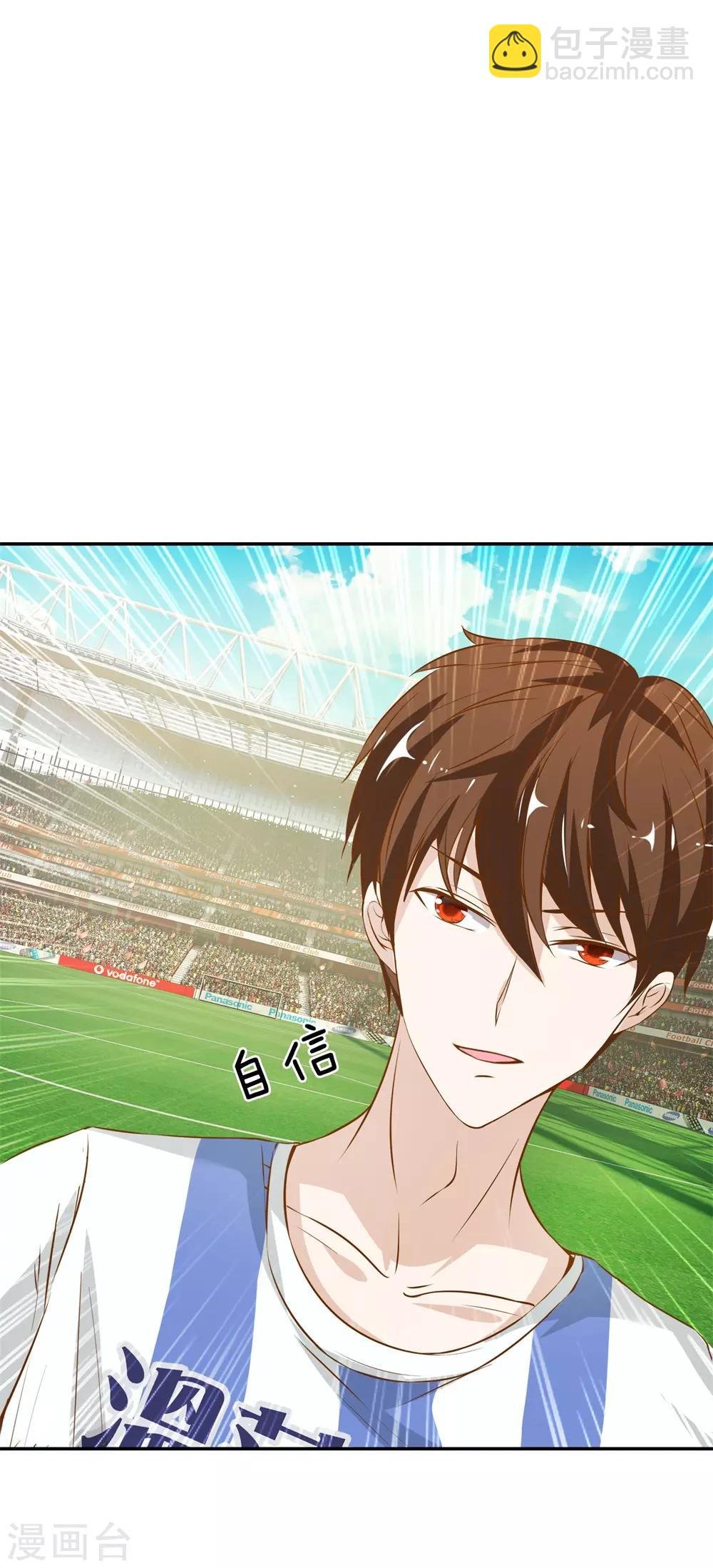 第3话 赢了！赢了！