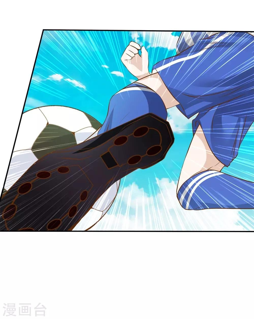 第3话 赢了！赢了！