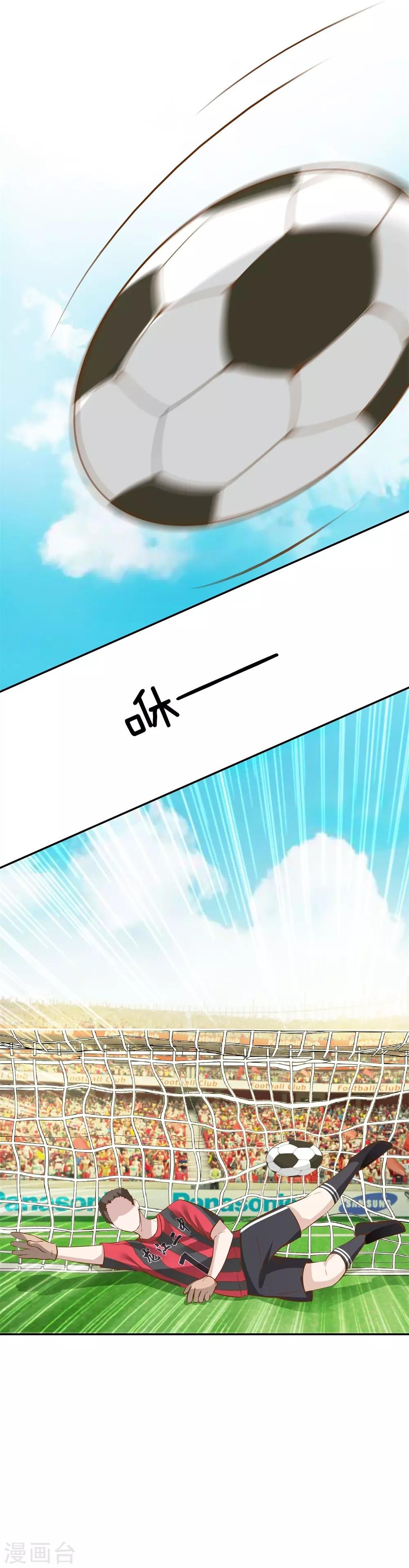 第3话 赢了！赢了！