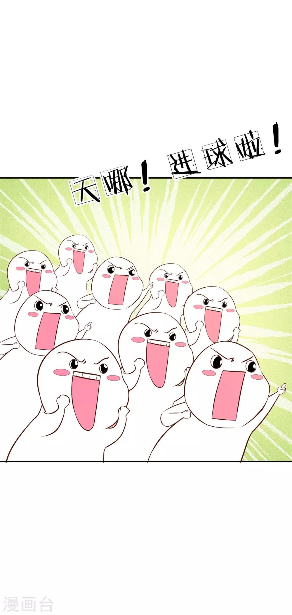 第3话 赢了！赢了！
