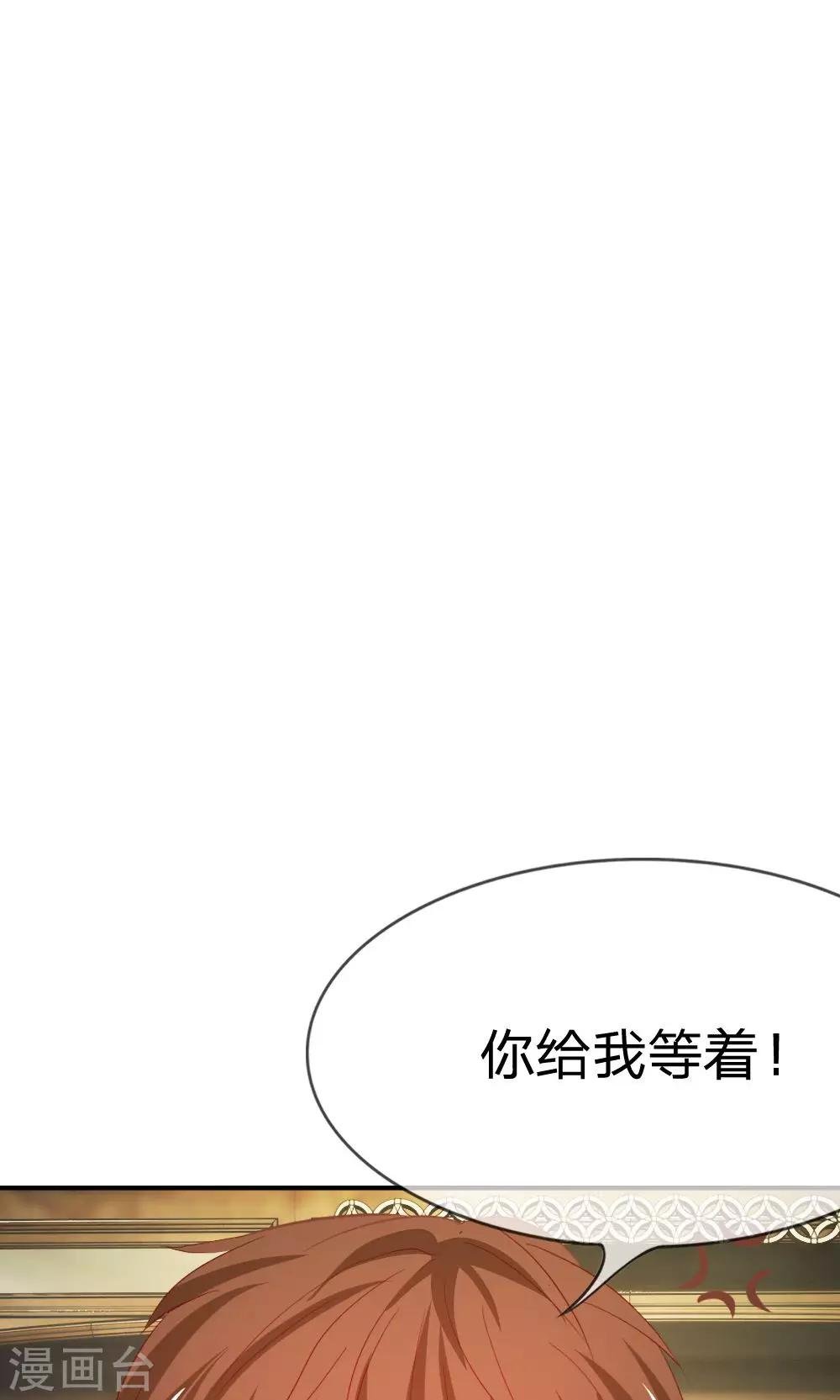 第30话 慕明择的恐慌