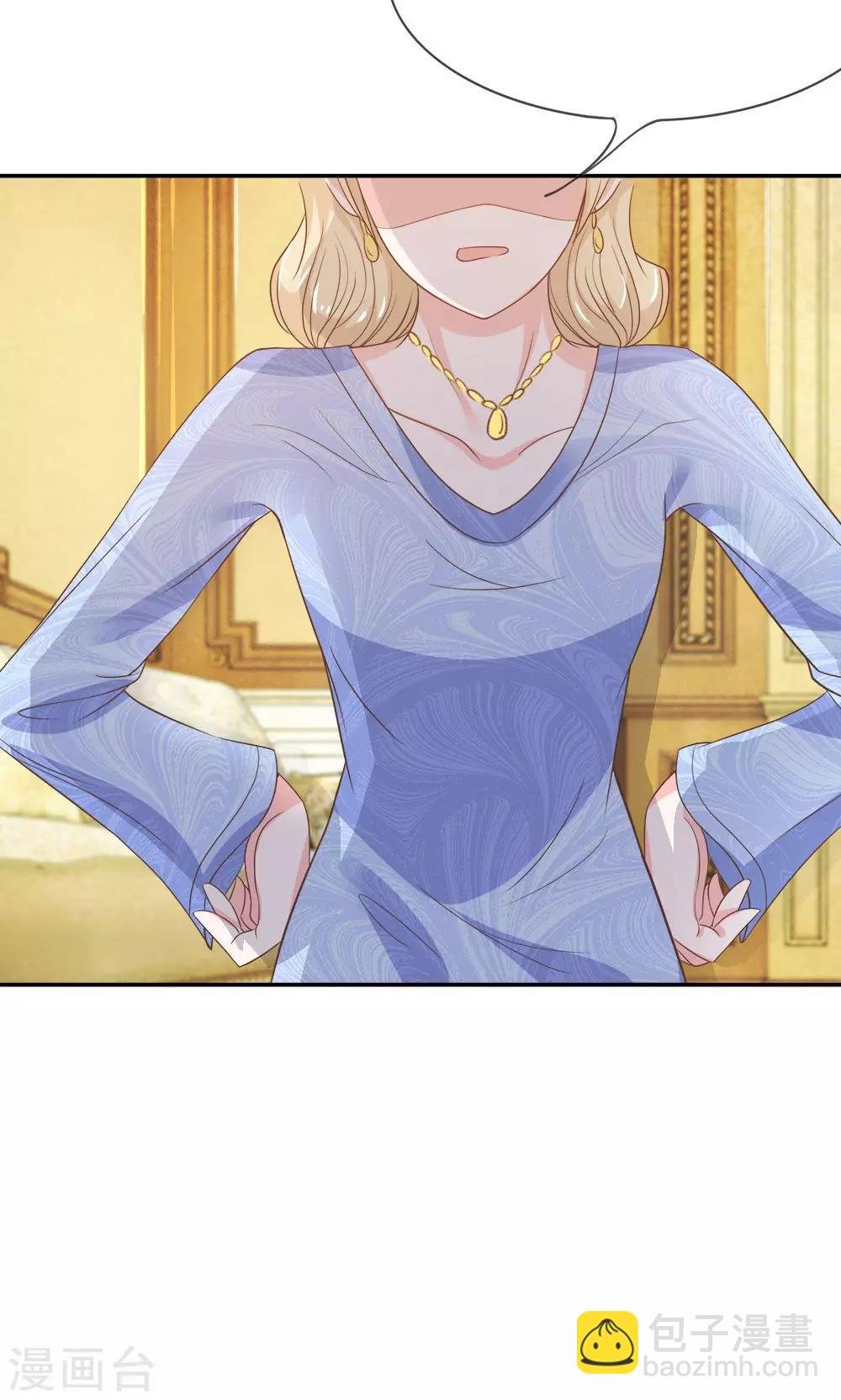 第31话 臭小子，好羡慕他
