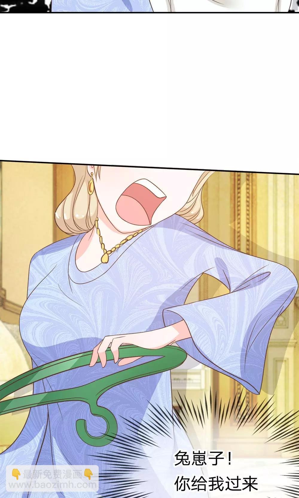 第31话 臭小子，好羡慕他