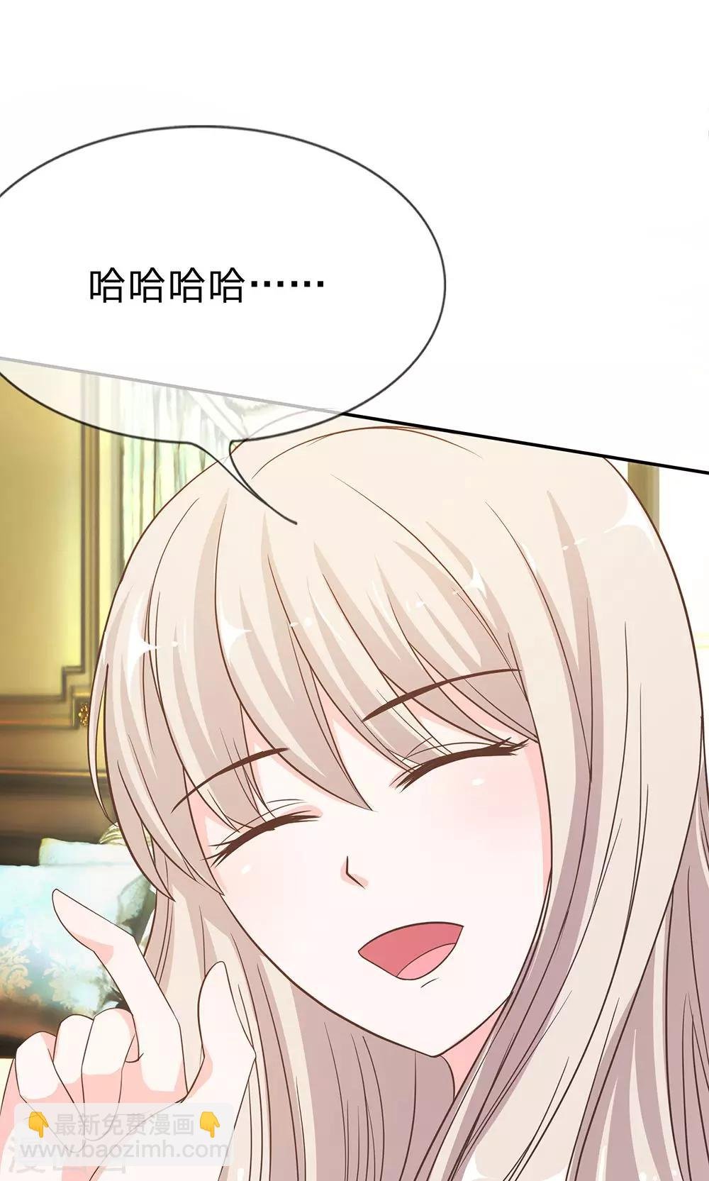 第31话 臭小子，好羡慕他