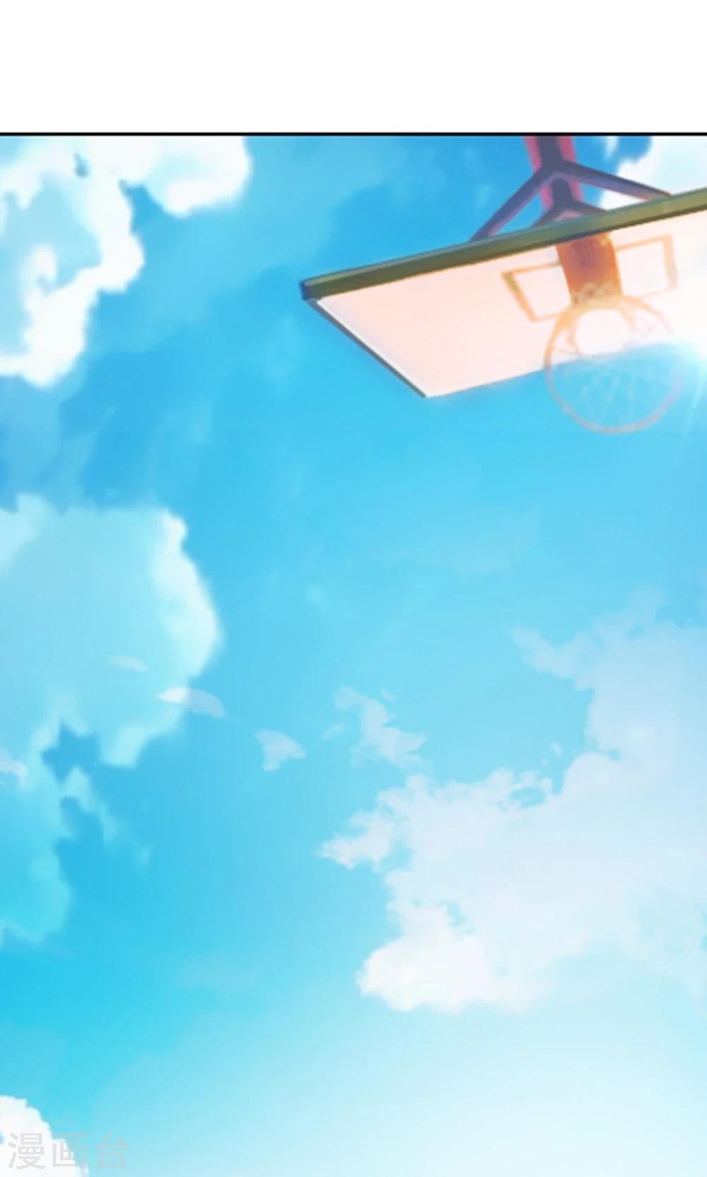第32话 和他暧昧不清？