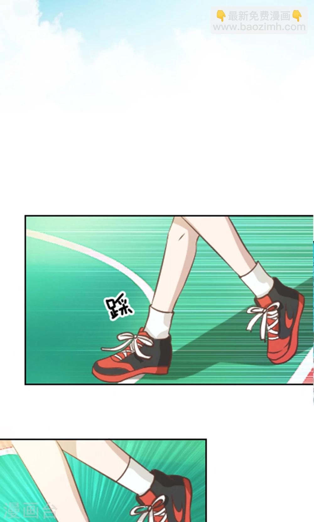 第32话 和他暧昧不清？