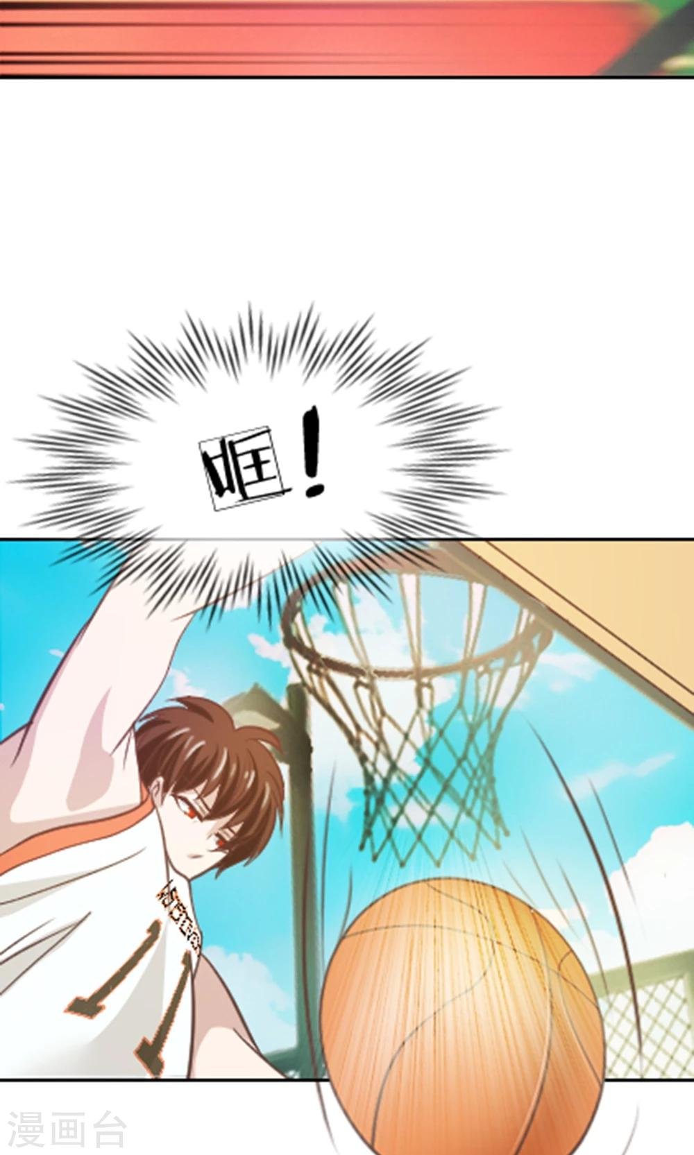 第32话 和他暧昧不清？