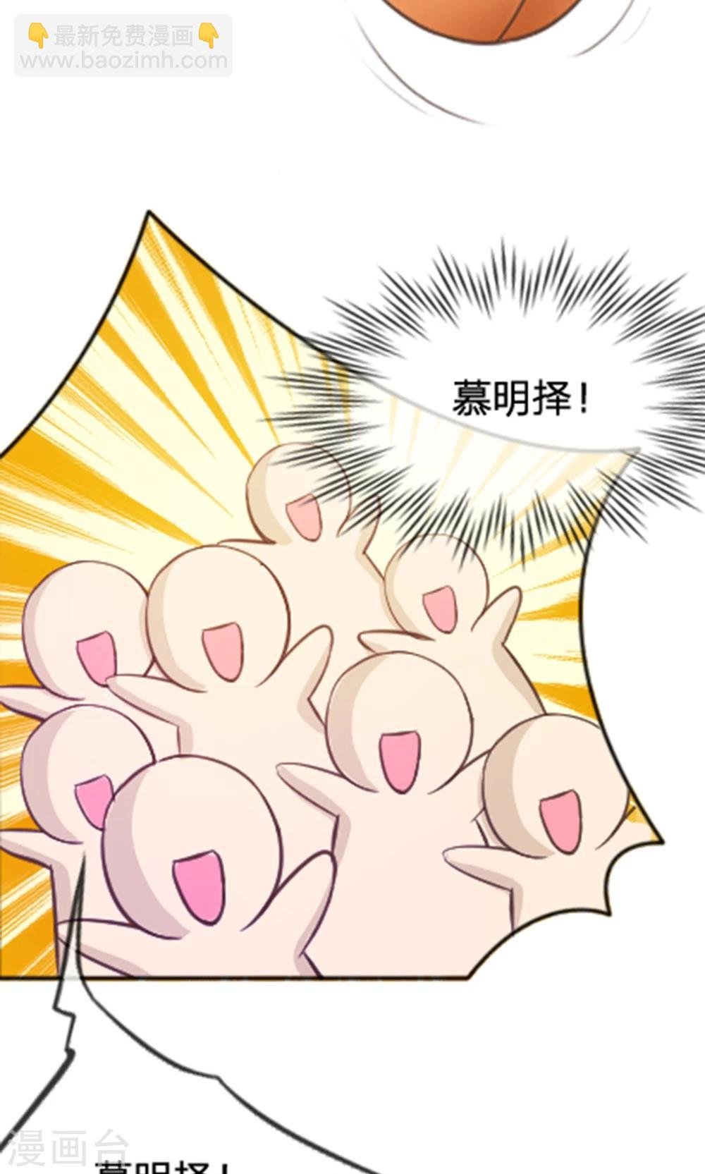 第32话 和他暧昧不清？