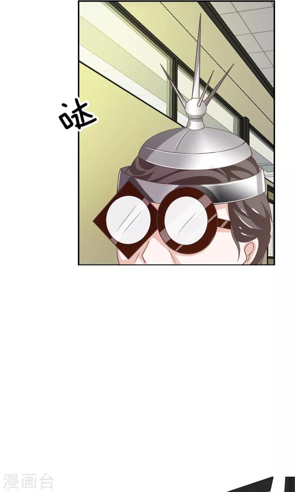 第33话 谁要勾引那个白痴