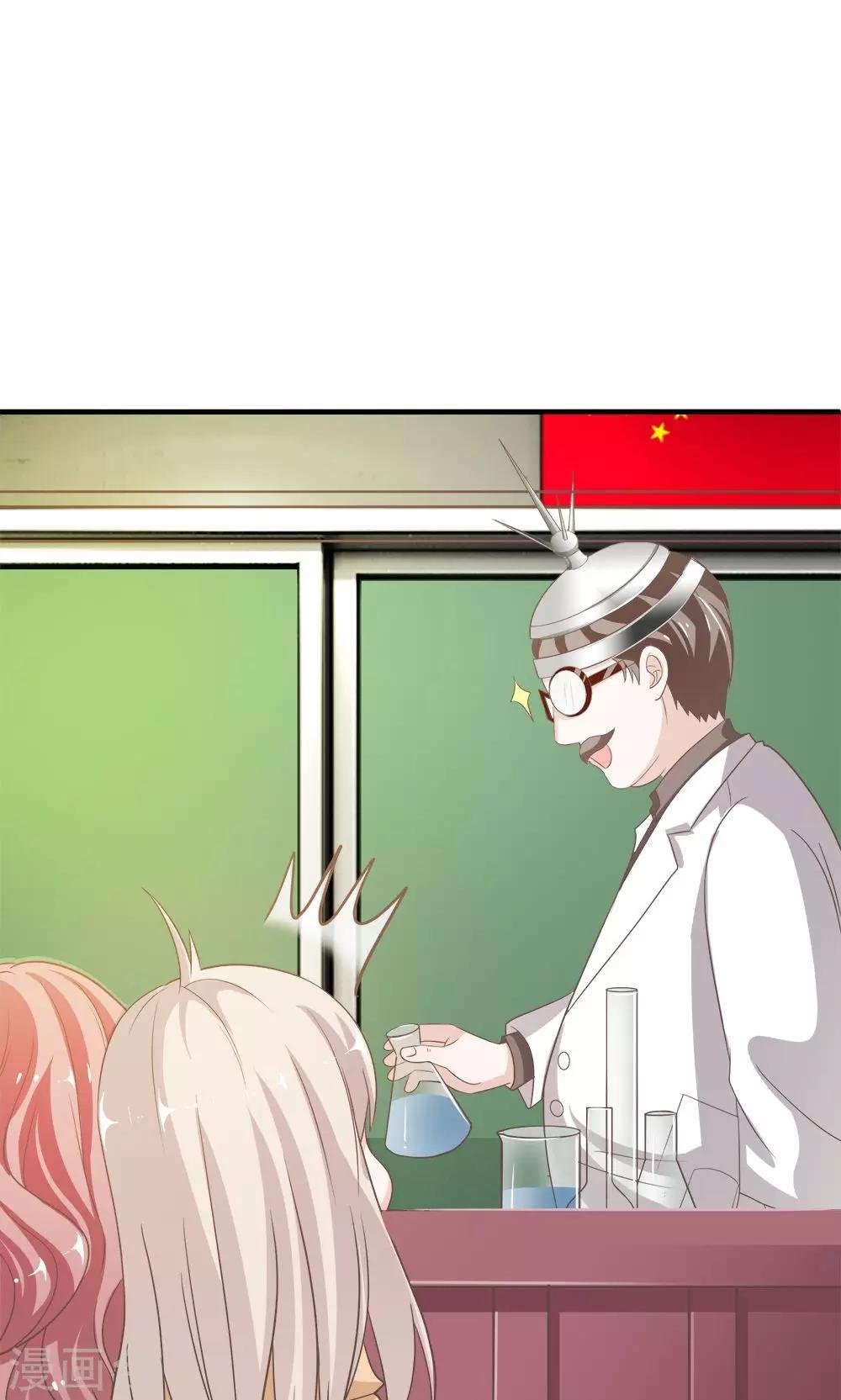 第34话 不好，被盯上了
