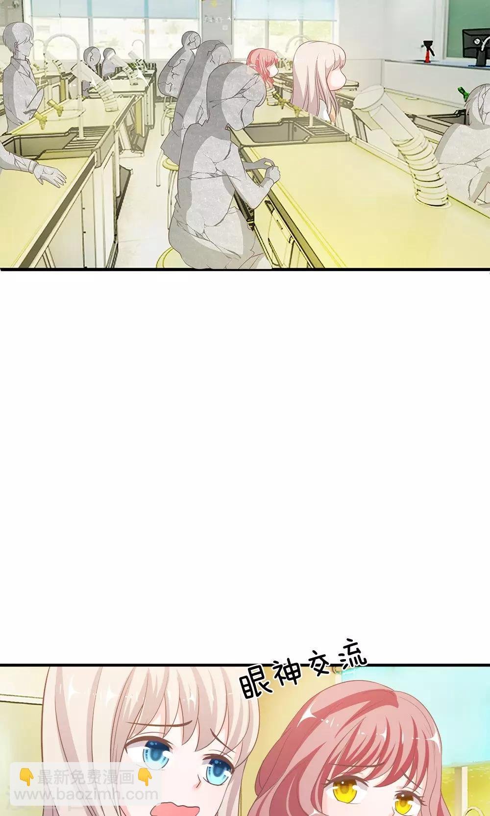 第34话 不好，被盯上了