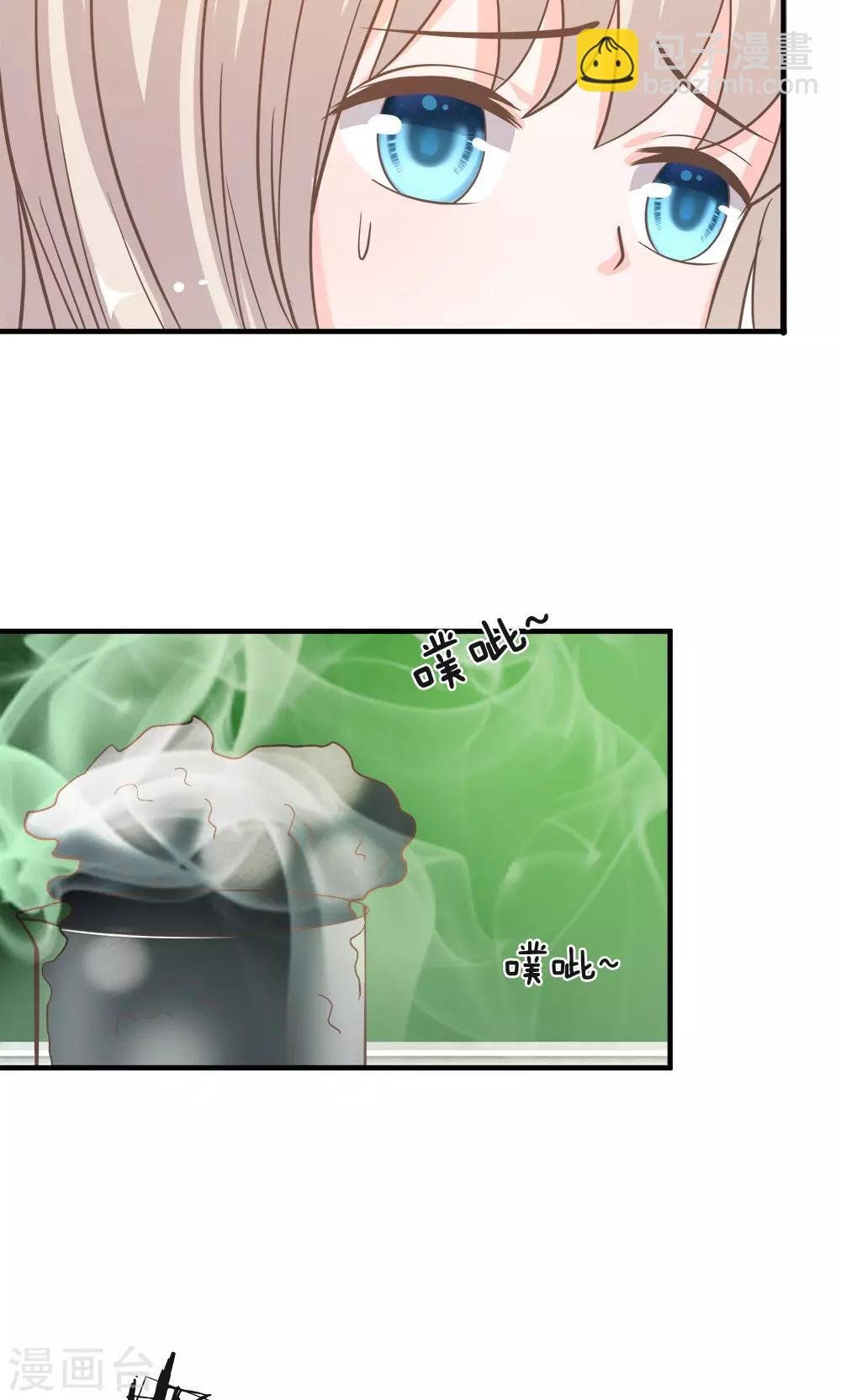 第34话 不好，被盯上了