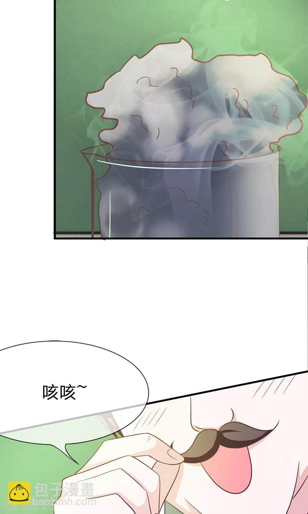 第35-36话 鬼才要成为化学家