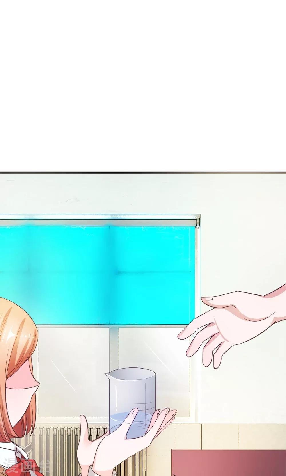 第37-38话 夏小若要完蛋了