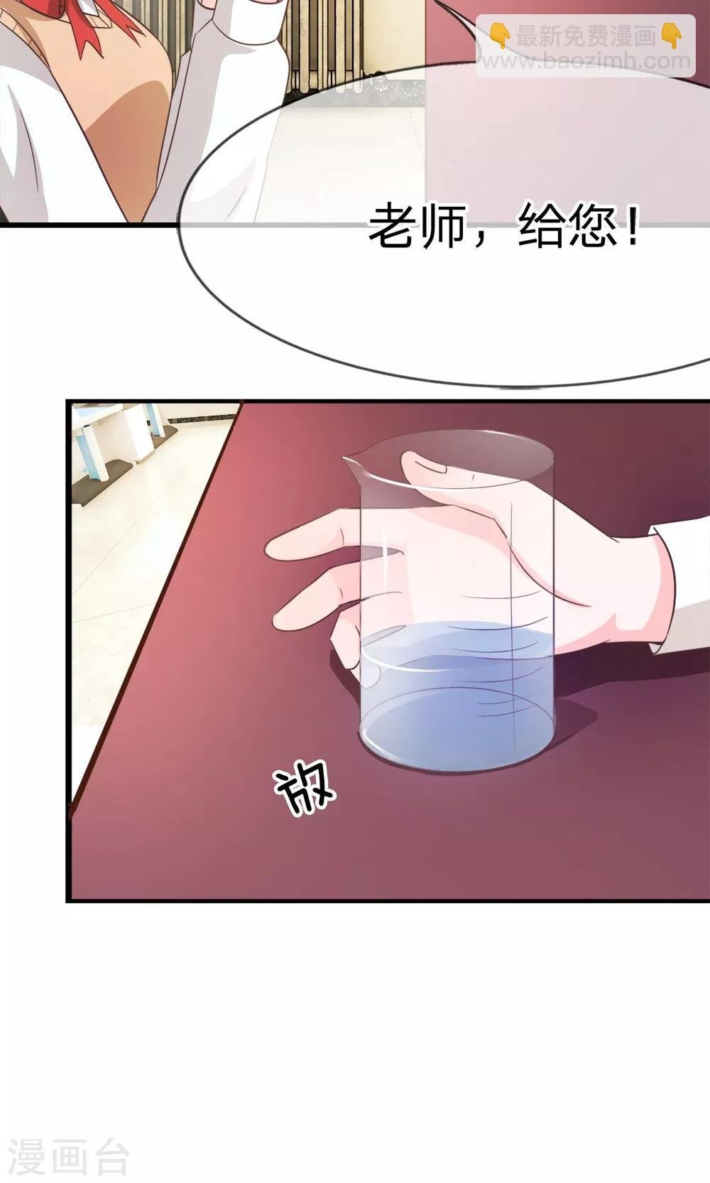 第37-38话 夏小若要完蛋了