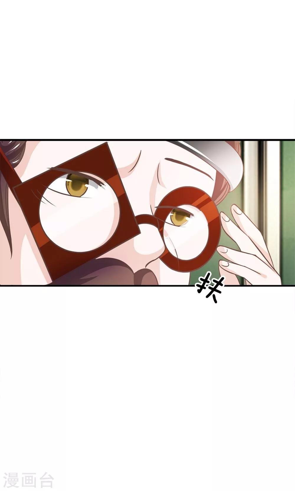 第37-38话 夏小若要完蛋了