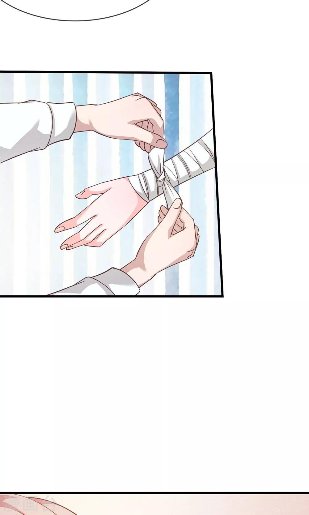 第41-42话 喂，她怎么伤的！