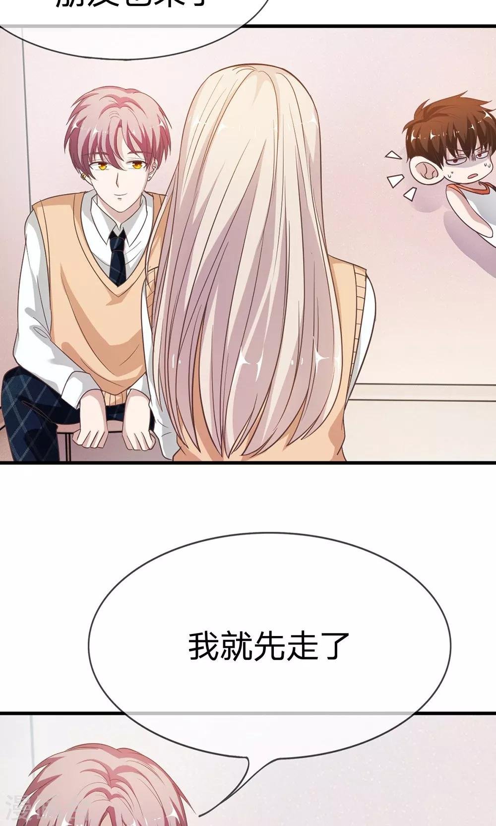 第41-42话 喂，她怎么伤的！