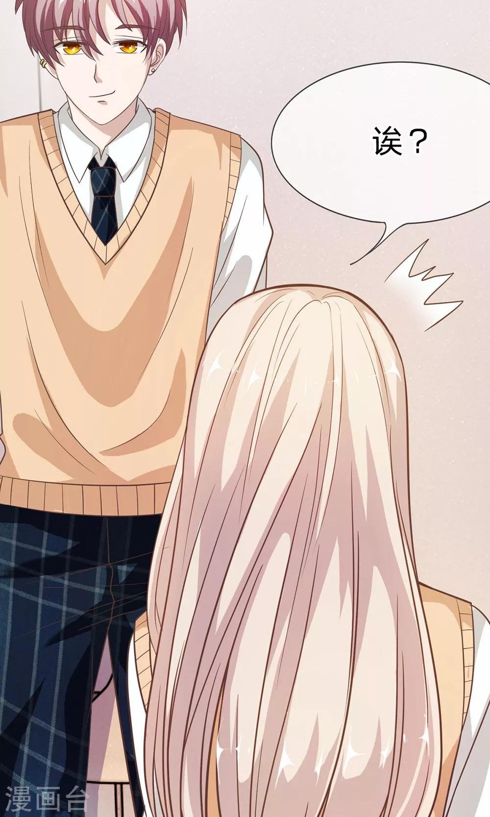 第41-42话 喂，她怎么伤的！