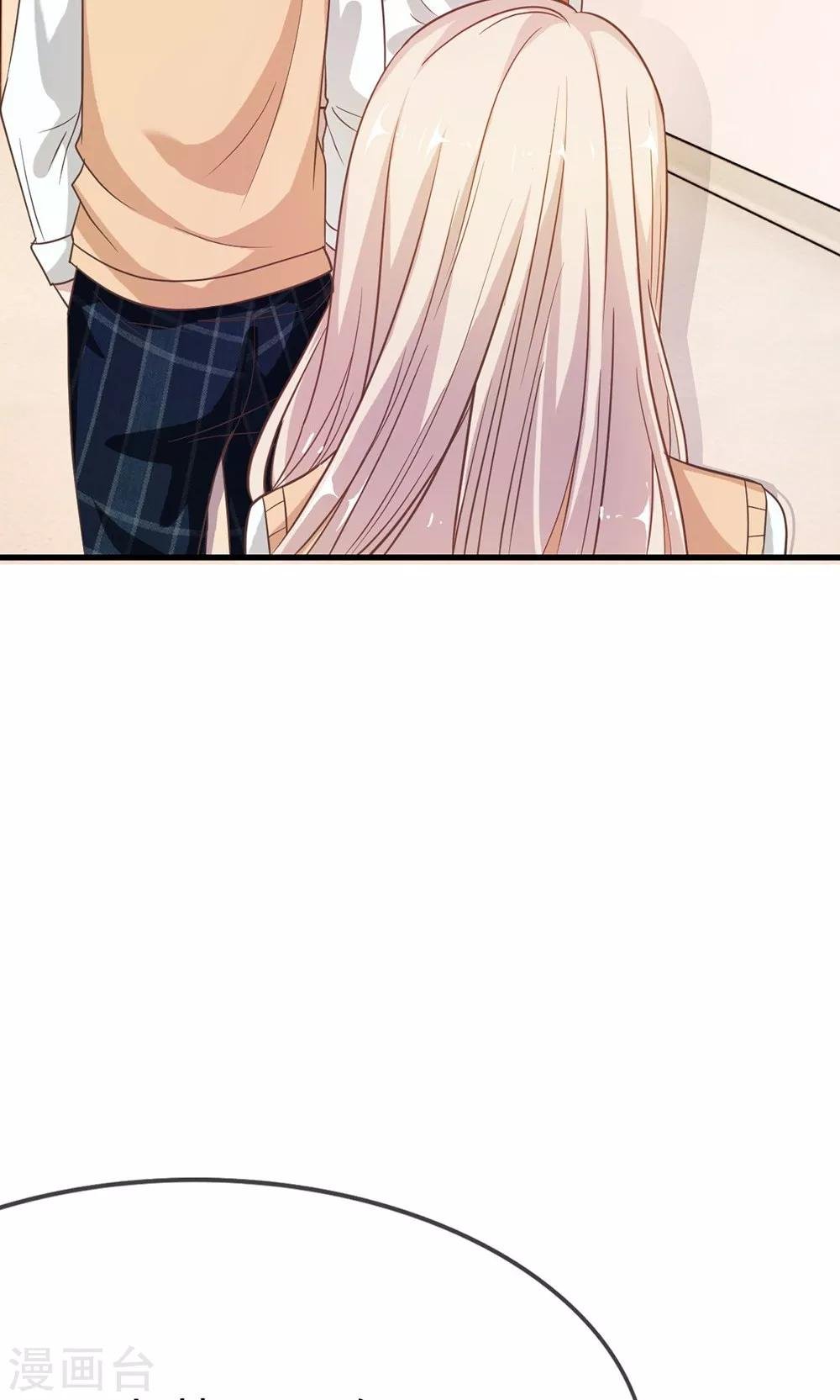 第41-42话 喂，她怎么伤的！