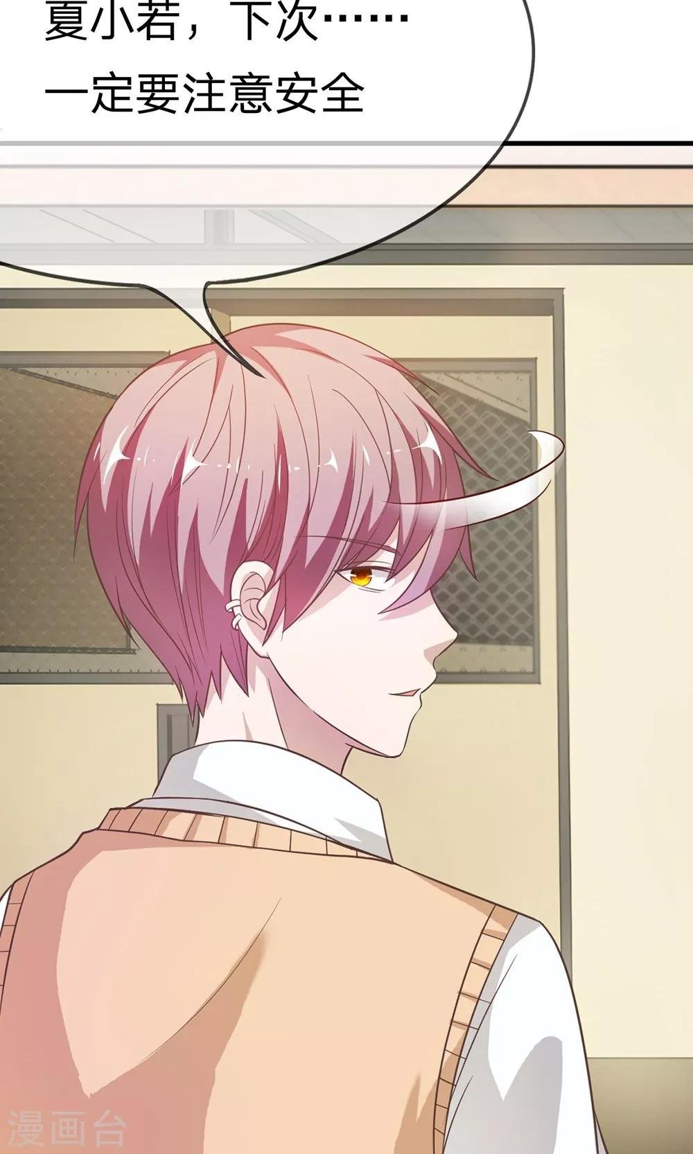 第41-42话 喂，她怎么伤的！