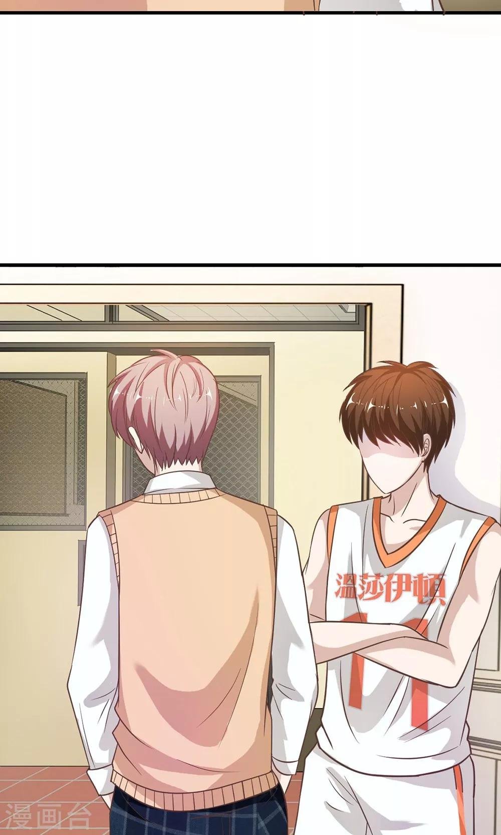 第41-42话 喂，她怎么伤的！