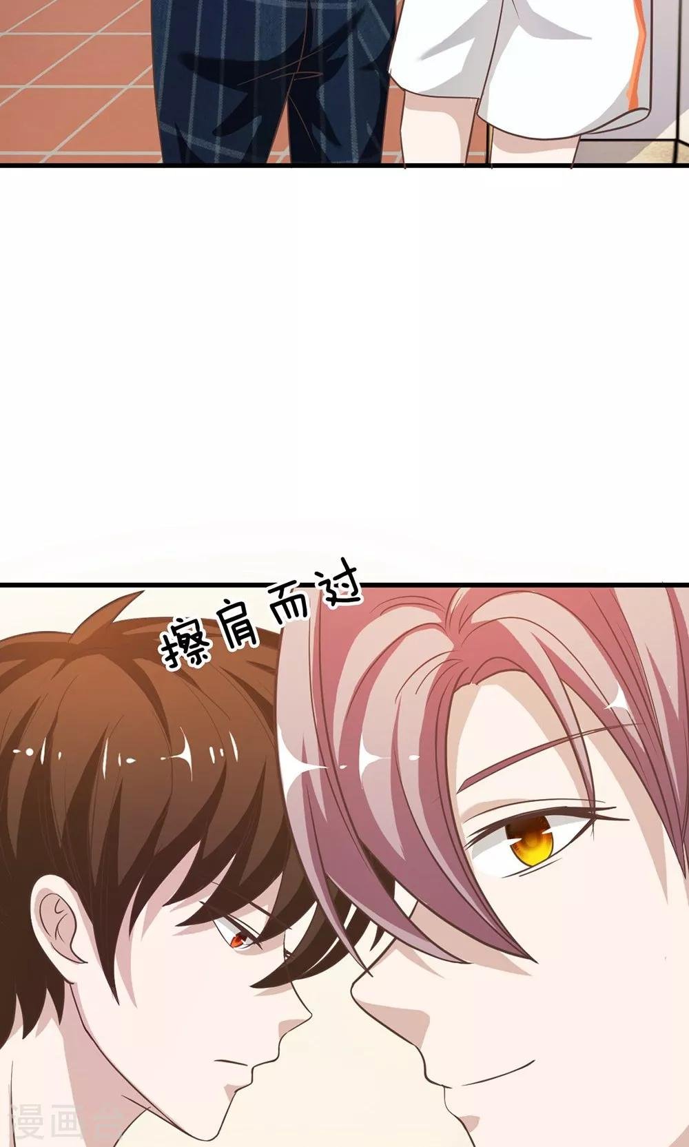 第41-42话 喂，她怎么伤的！