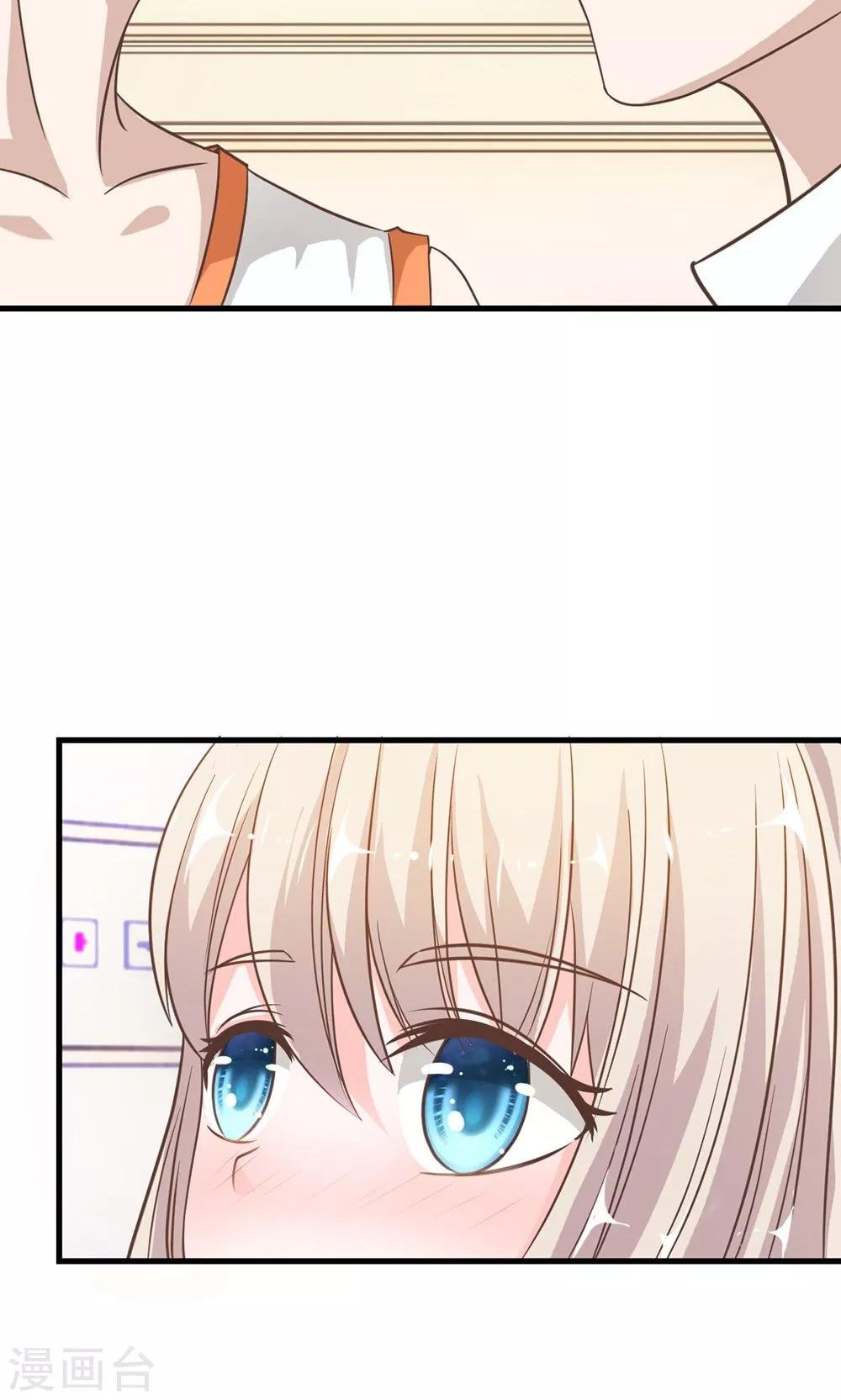 第41-42话 喂，她怎么伤的！