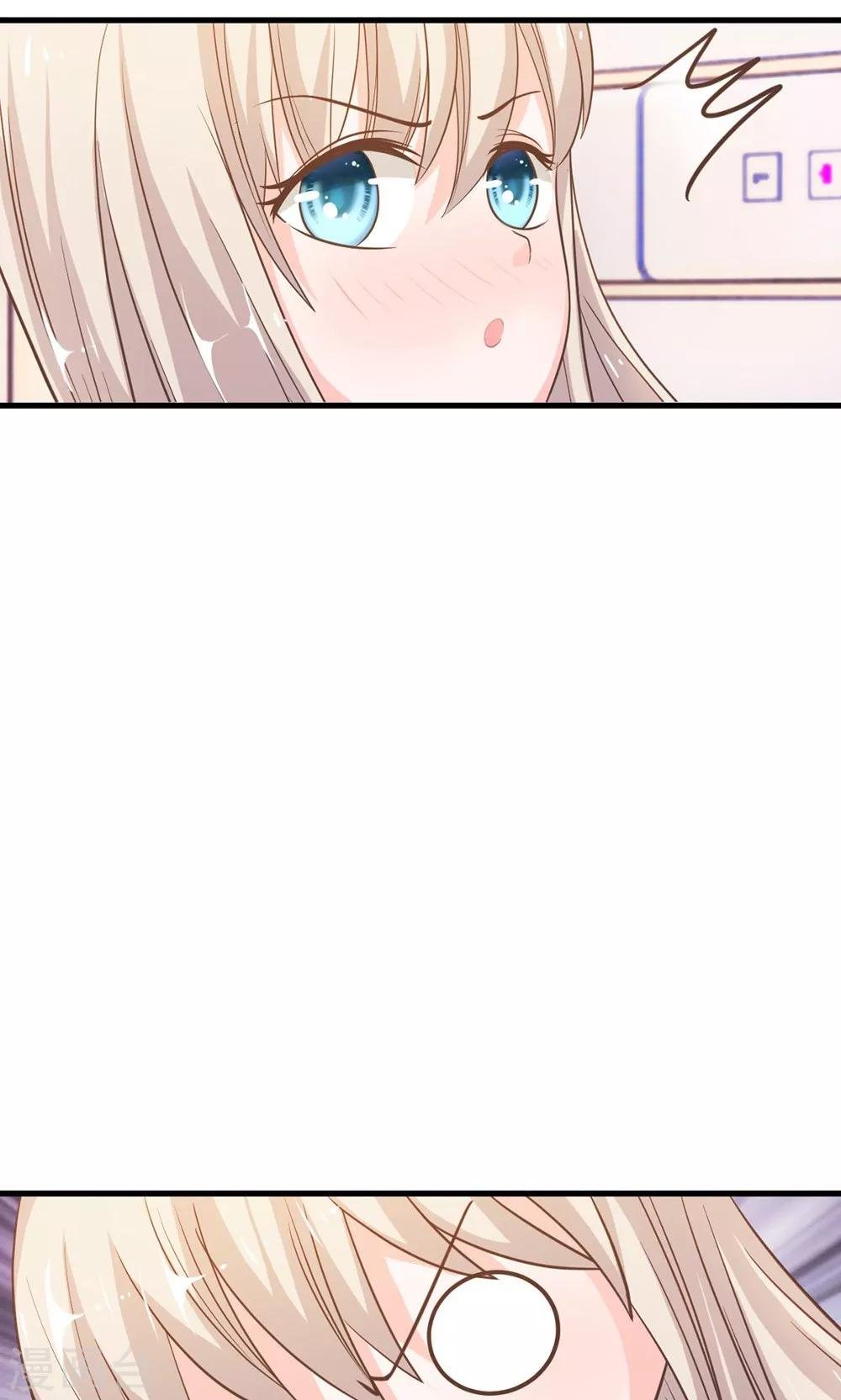 第41-42话 喂，她怎么伤的！