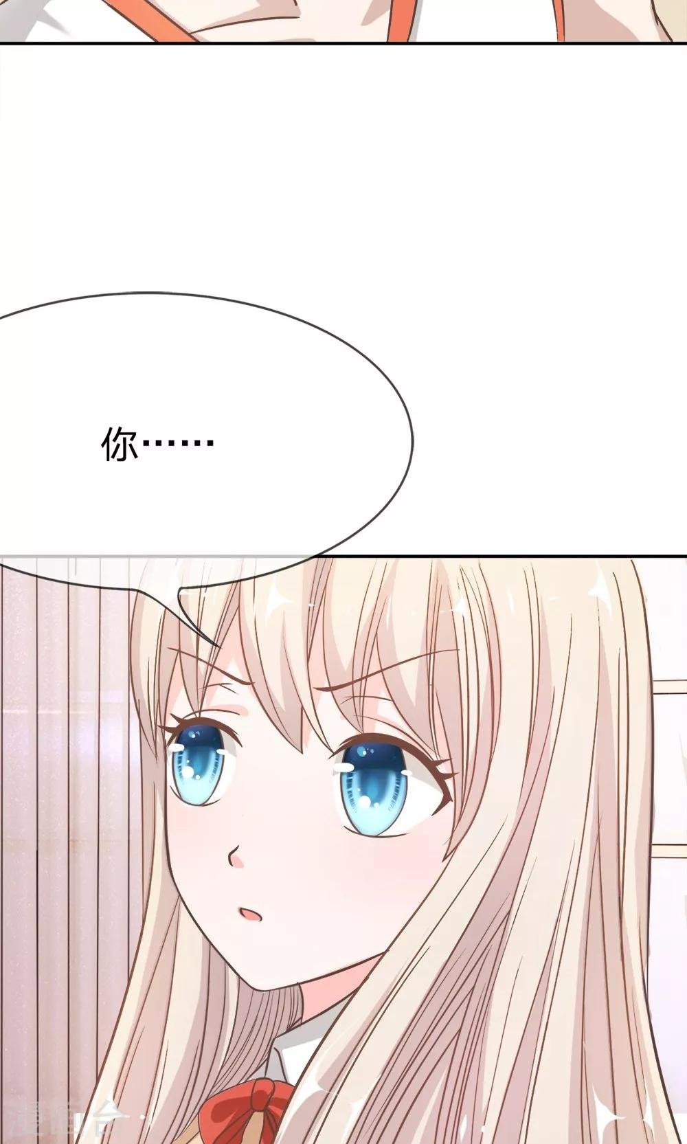 第41-42话 喂，她怎么伤的！