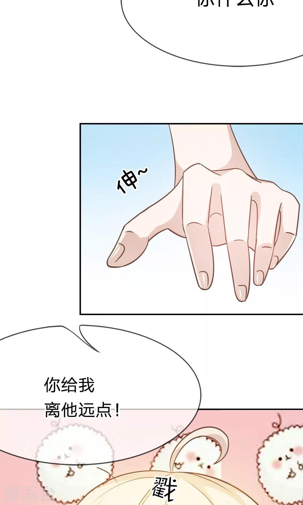 第41-42话 喂，她怎么伤的！