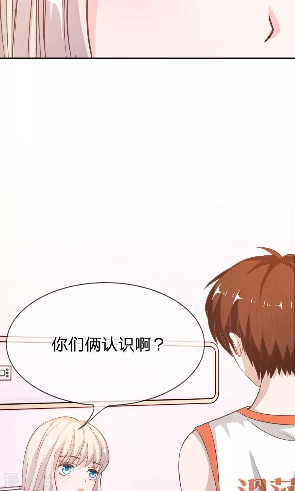 第41-42话 喂，她怎么伤的！