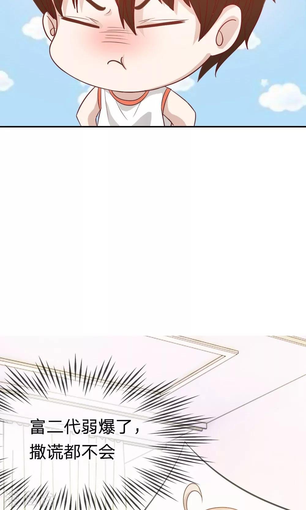 第41-42话 喂，她怎么伤的！