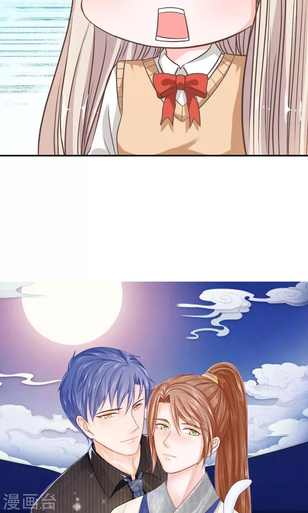 第41-42话 喂，她怎么伤的！
