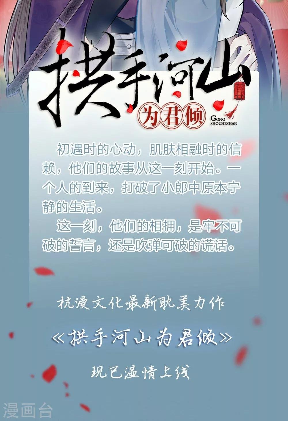 第41-42话 喂，她怎么伤的！