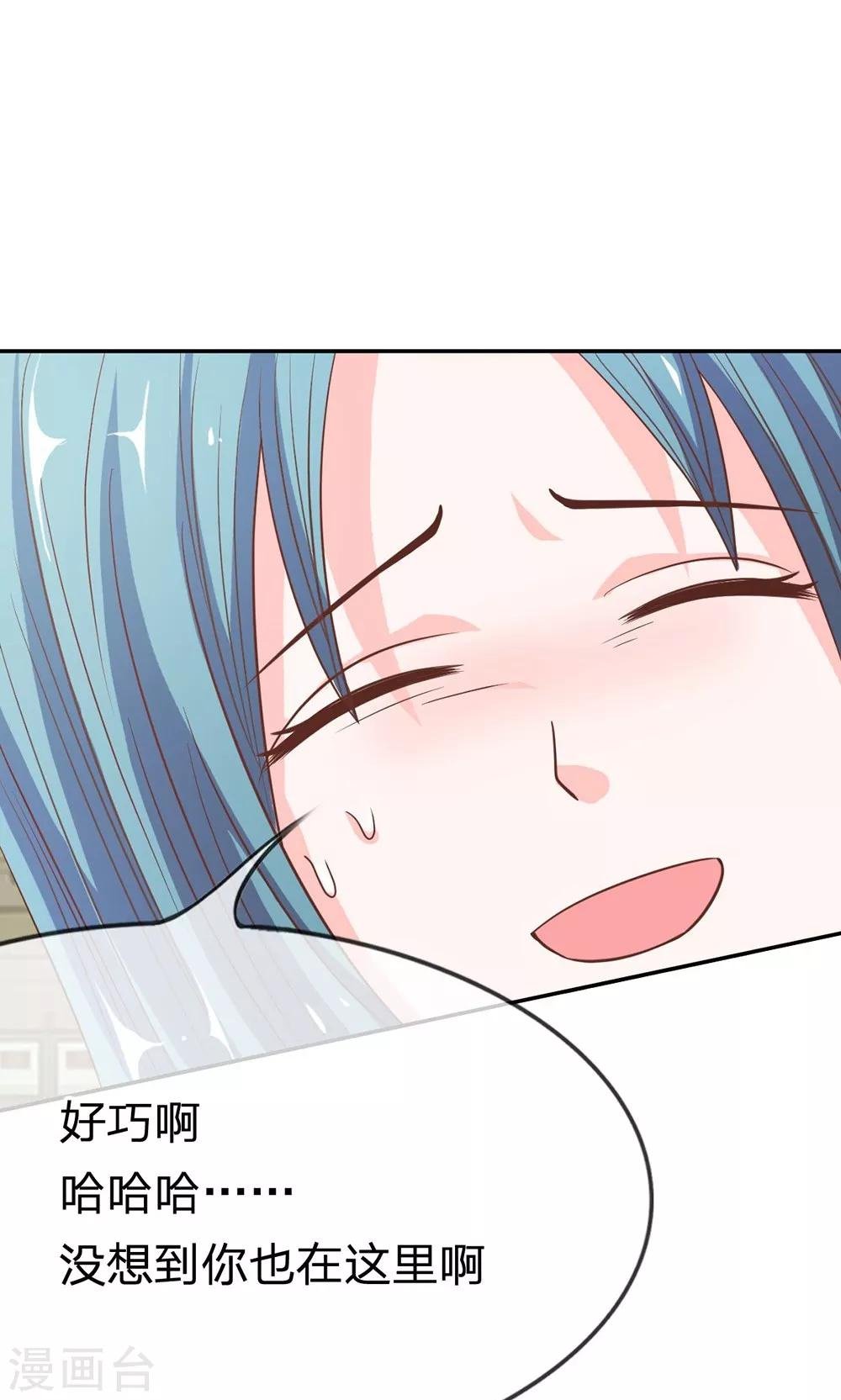 第43-44话 她在门外偷听