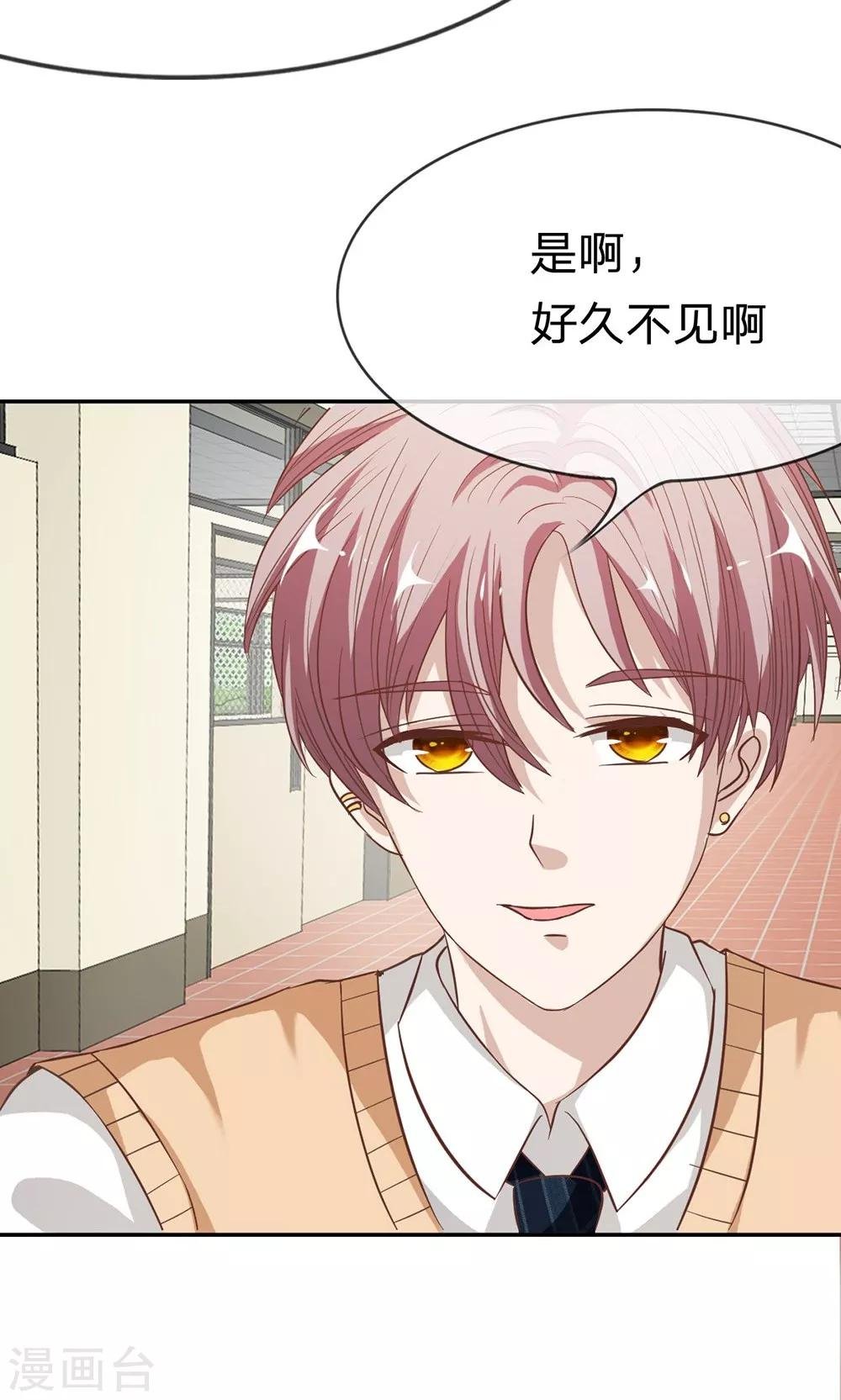 第43-44话 她在门外偷听