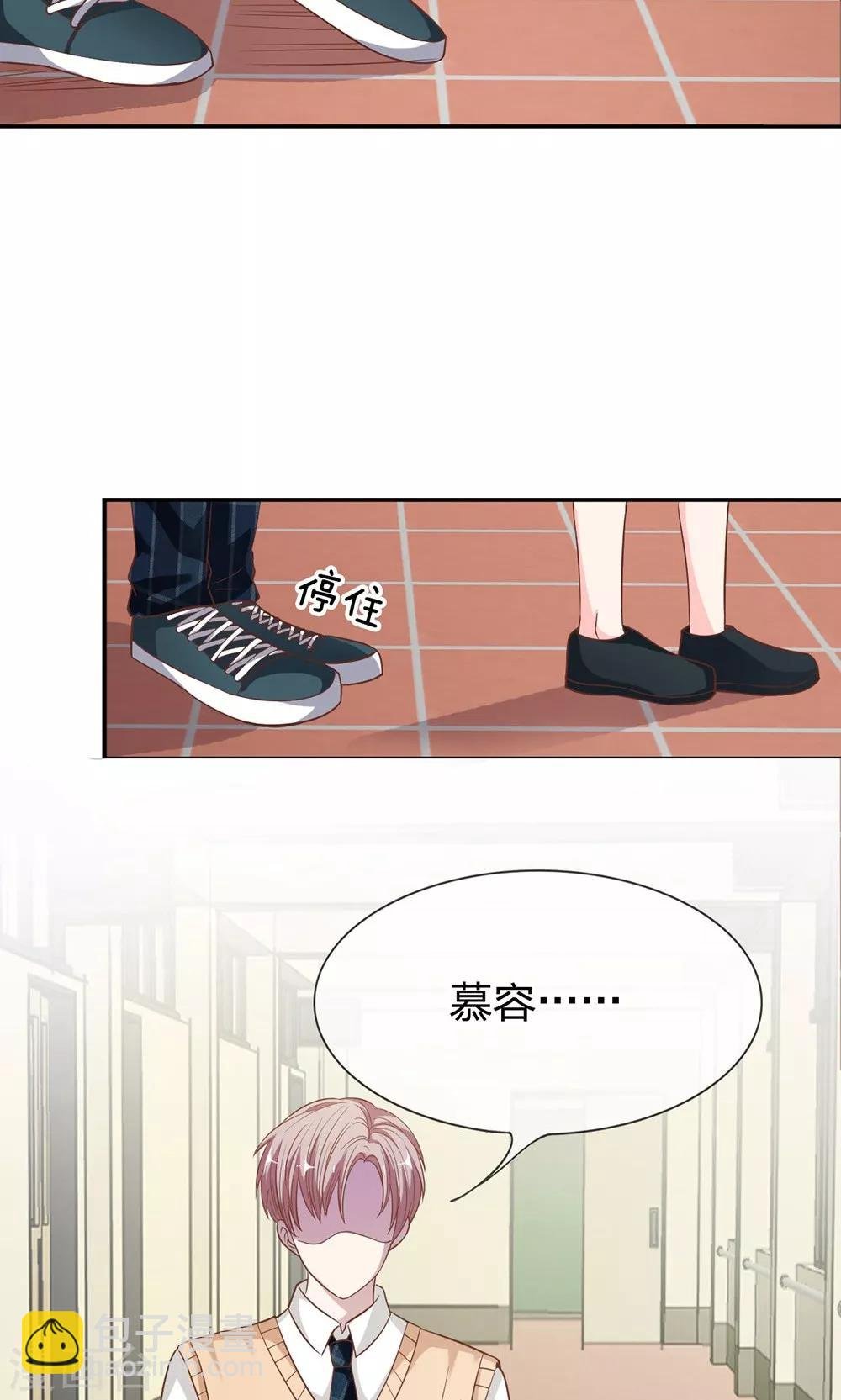 第43-44话 她在门外偷听