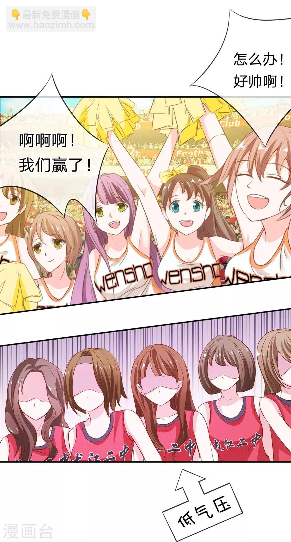 第4话 是他终结了我们