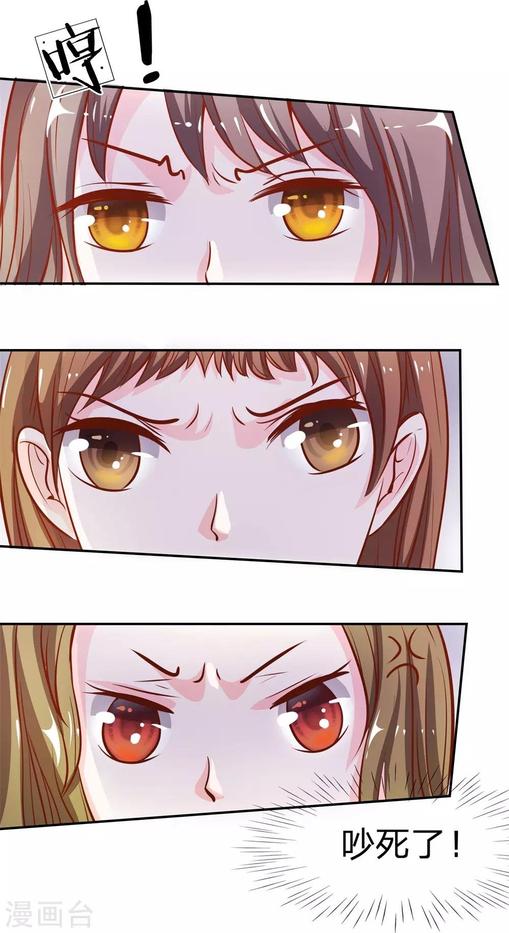 第4话 是他终结了我们