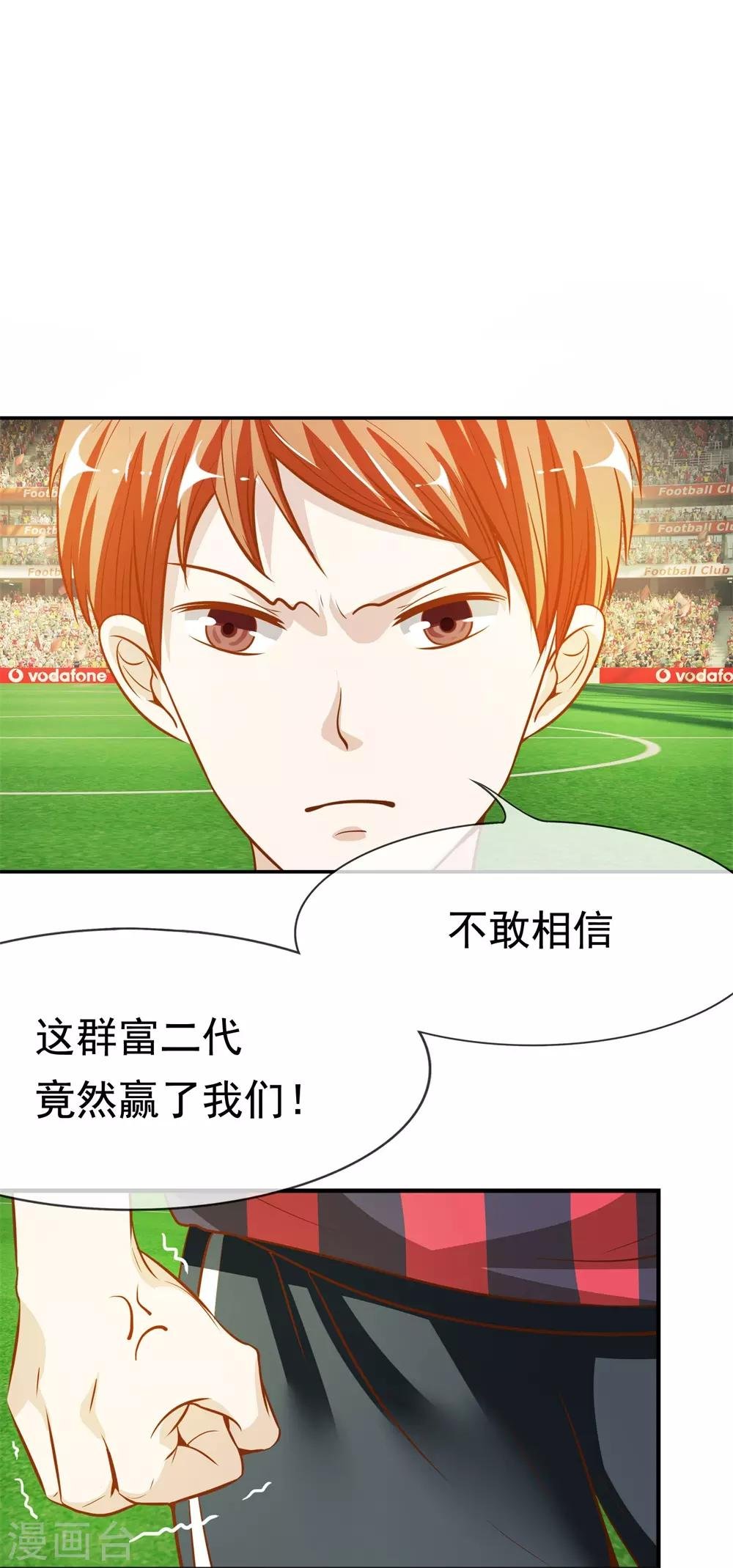 第4话 是他终结了我们