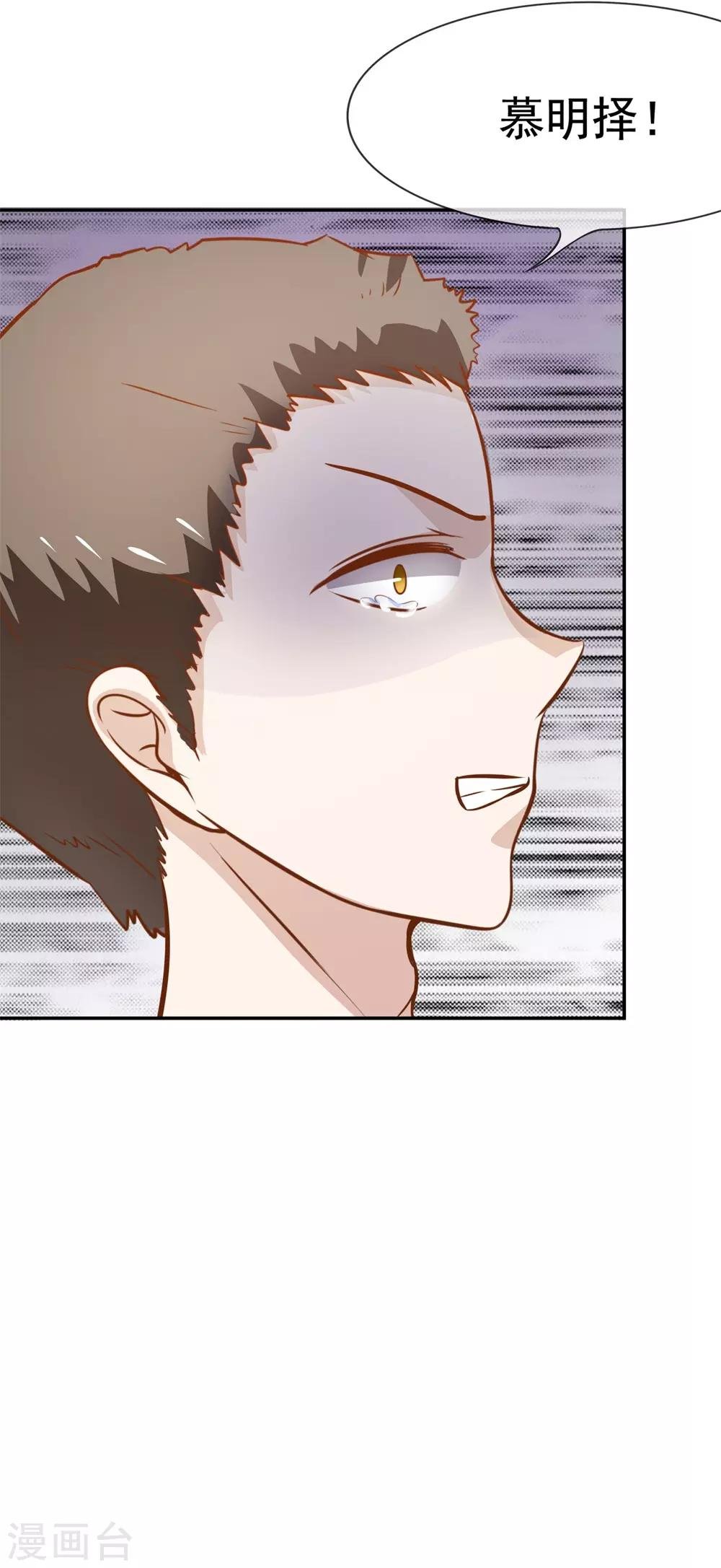 第4话 是他终结了我们