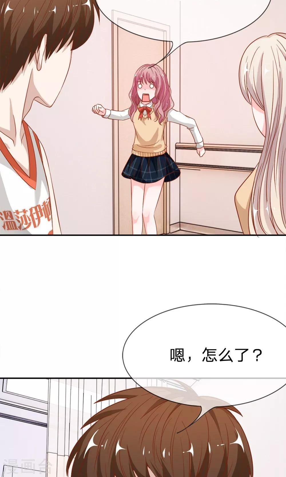 第45-46话 小若我来晚了