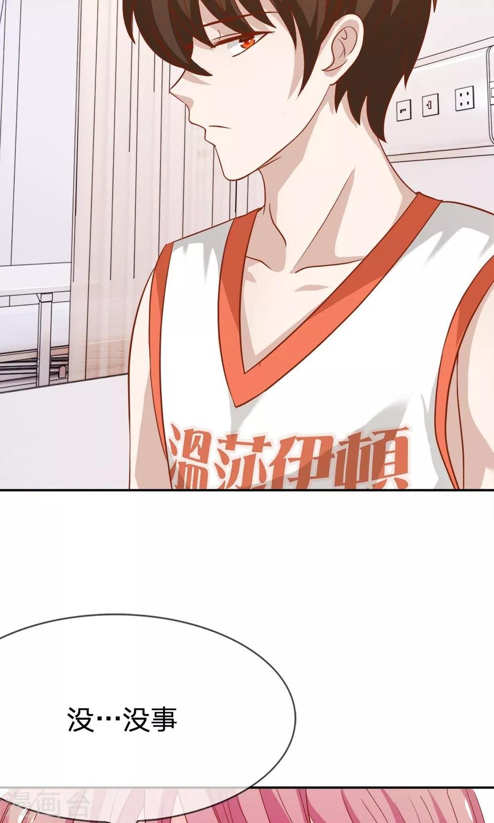 第45-46话 小若我来晚了