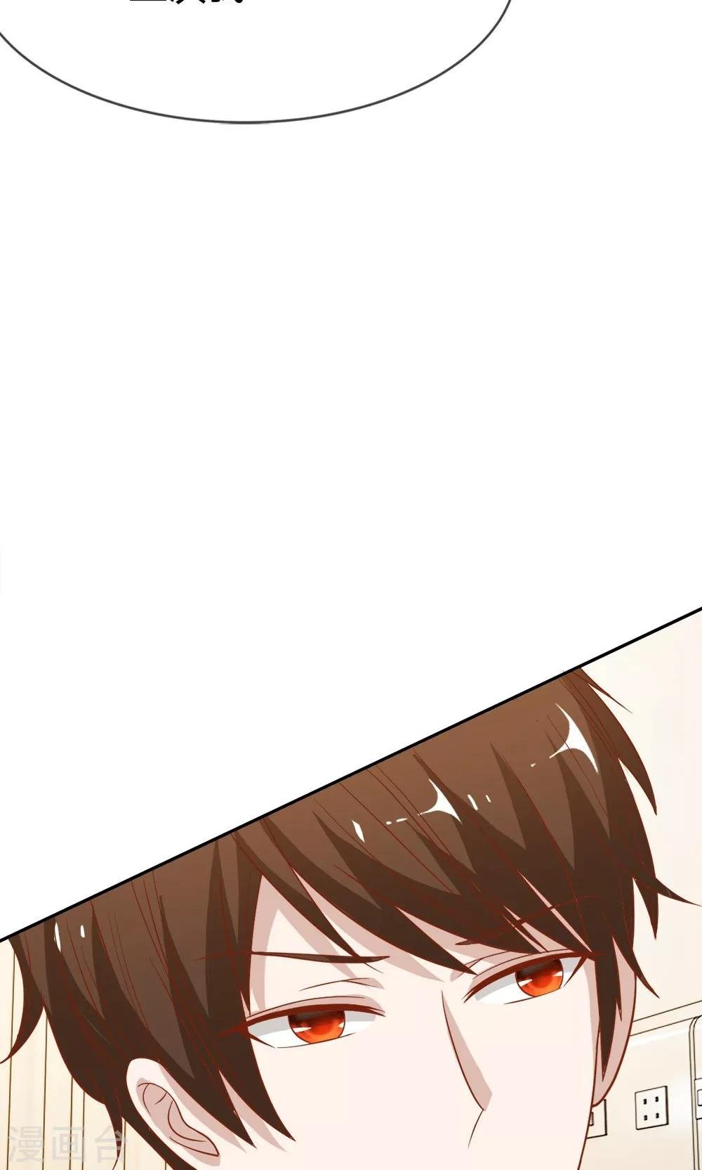 第45-46话 小若我来晚了