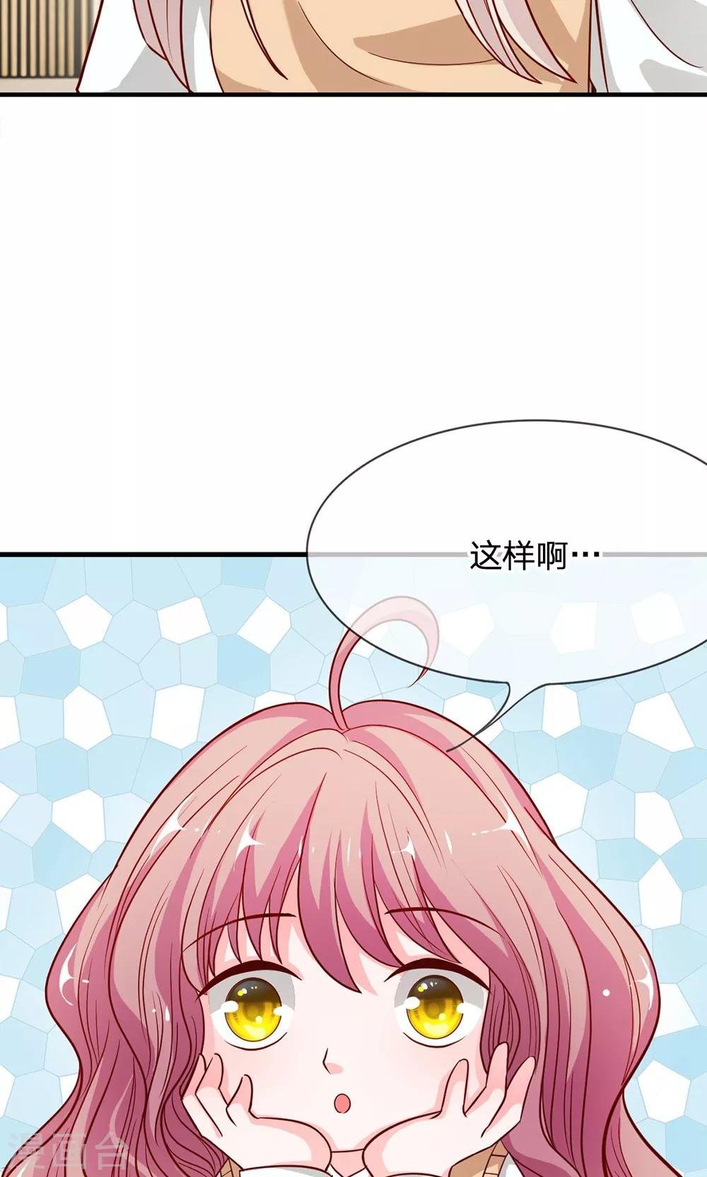 第45-46话 小若我来晚了