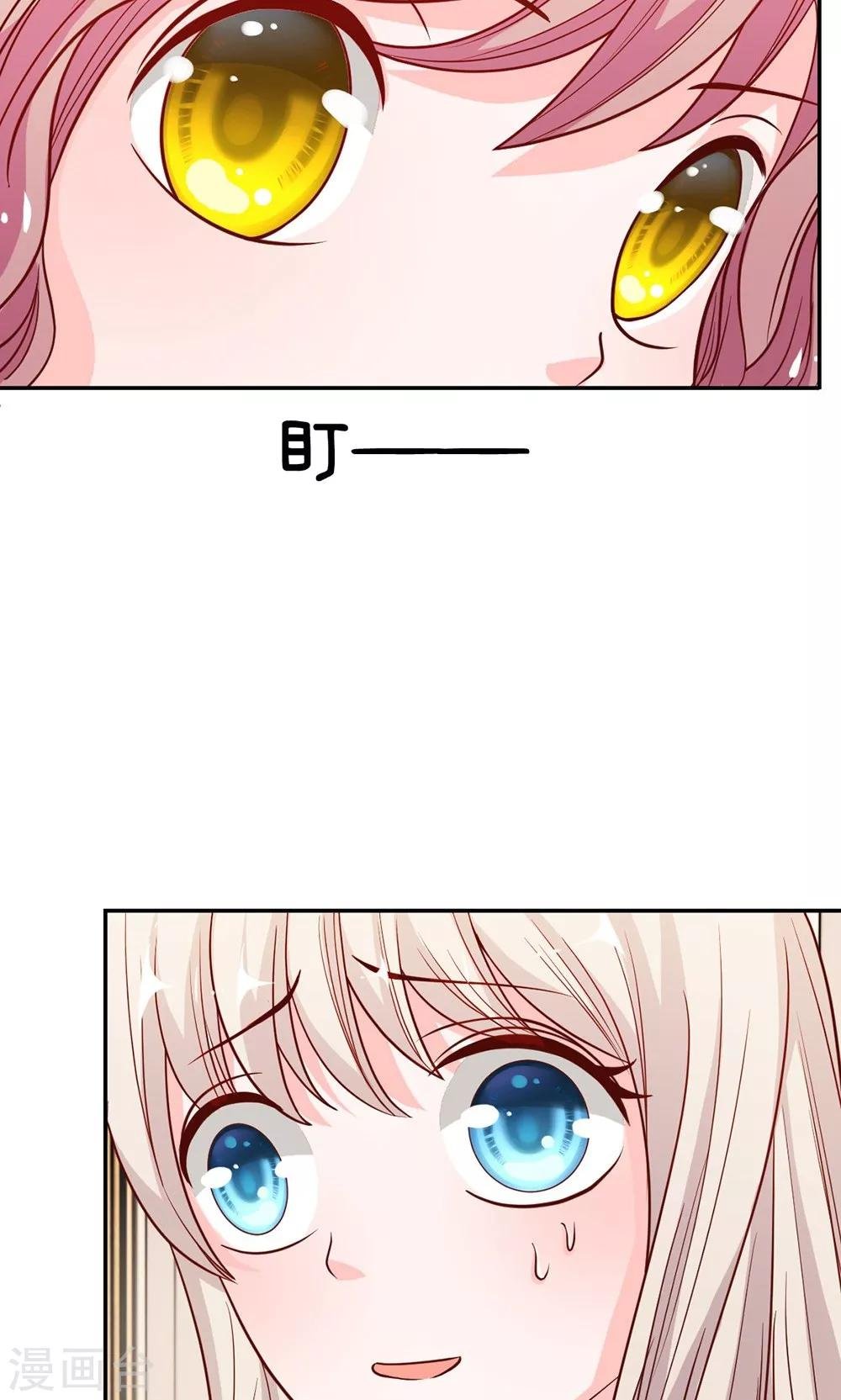 第45-46话 小若我来晚了