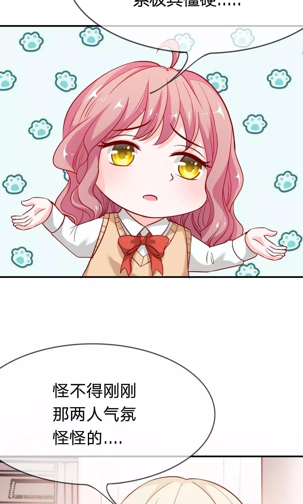 第47-48话 因为你而重逢